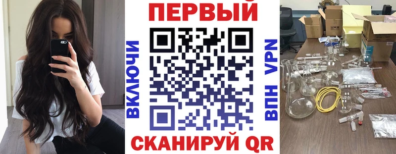 АМФЕТАМИН 97%  где найти   Наволоки 