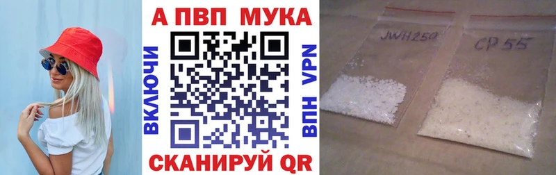 Alfa_PVP Соль  наркотики  Наволоки 