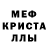 Амфетамин Розовый Jasik Turganbai
