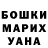 КЕТАМИН VHQ Simon Ndiawo