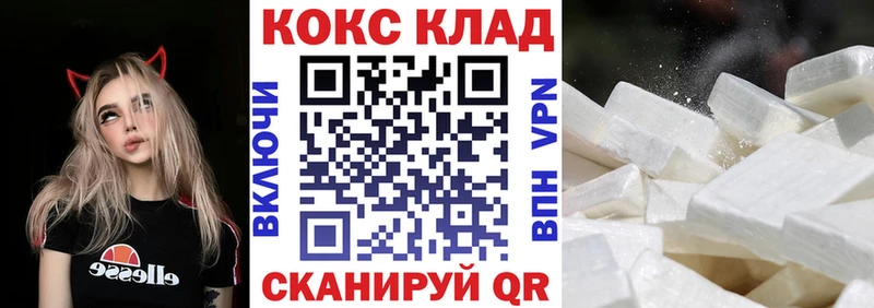 Кокаин Перу  Наволоки 