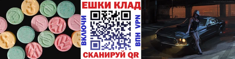 Экстази louis Vuitton  Наволоки 