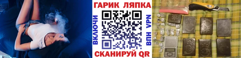 Гашиш Ice-O-Lator где купить наркоту Наволоки