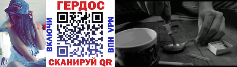 закладки  Наволоки  ГЕРОИН афганец 