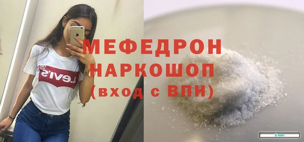 круглые Армянск