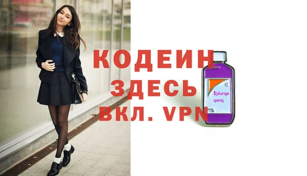 круглые Армянск