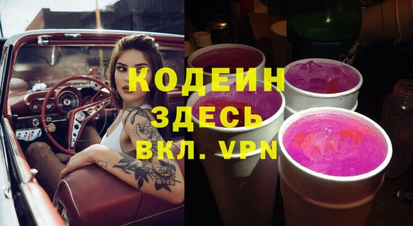 PSILOCYBIN Арсеньев