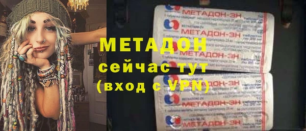 круглые Армянск