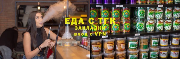 круглые Армянск