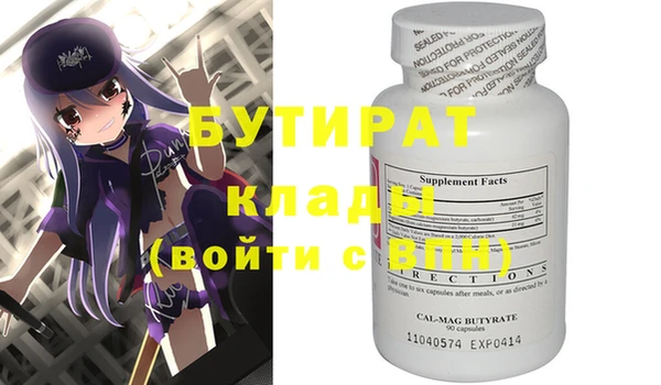 крисы Аркадак