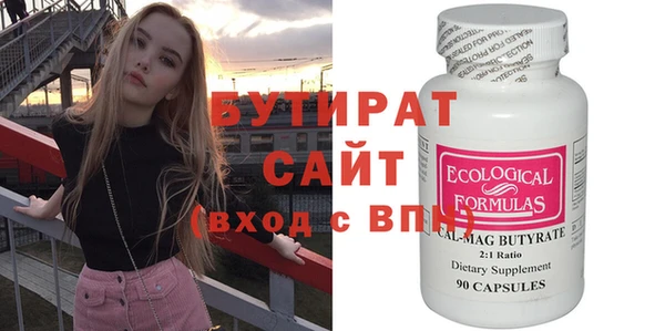 крисы Аркадак