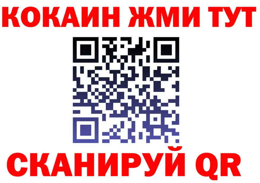 Бутират бутик зеркало площадка KRAKEN Наволоки