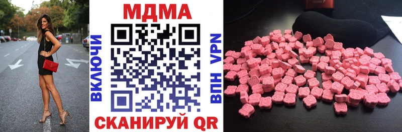 наркотики  Наволоки  МДМА кристаллы 
