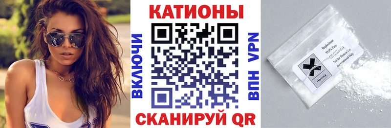 что такое наркотик Наволоки МЕФ мяу мяу