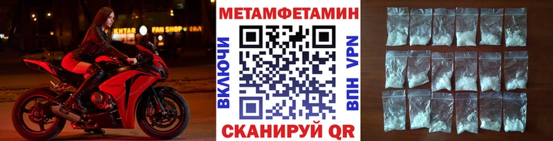 Первитин винт  kraken ТОР  Наволоки 