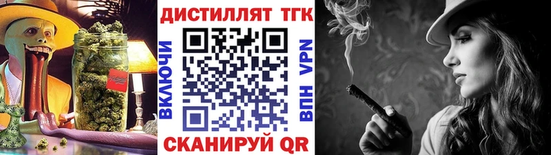 нарко площадка клад  Наволоки  Дистиллят ТГК жижа 