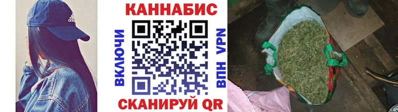 Конопля конопля  Наволоки 